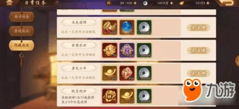 崩铁孩童奇遇，解锁隐藏触发的秘密攻略