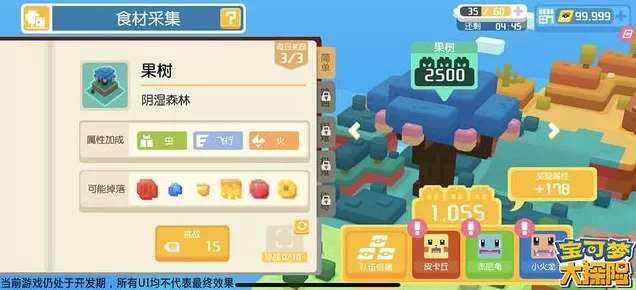 冠军之路，宝可梦大探险嘟嘟技能搭配与顶尖阵容揭秘