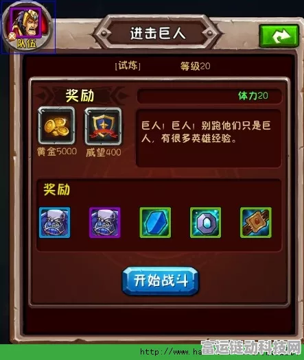 诛仙3松鼠大作战，新手必看！轻松解锁游戏入口与玩法攻略