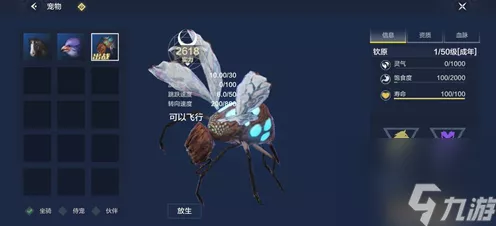 妄想山海，幻蝶捕捉秘籍大公开，助你轻松收服稀有灵兽！
