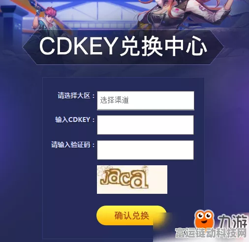 QQ飞车手游2024年CDKEY兑换码大放送，限时免费领取豪华福利