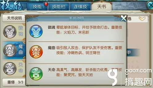 诛仙手游飞升鬼职业，终极加点攻略与实战技巧揭秘
