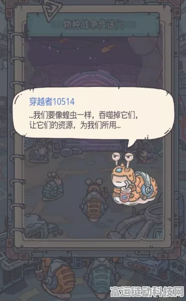 揭秘最强蜗牛穿越者相片解锁攻略，探索隐藏彩蛋与丰厚奖励