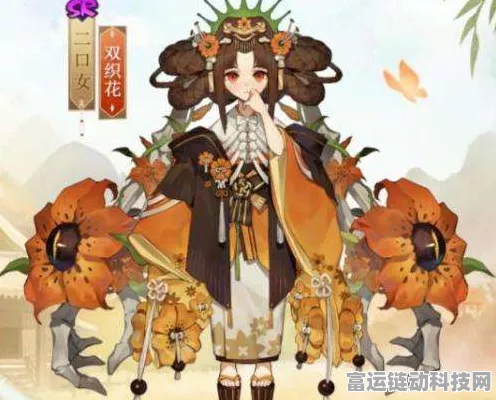 阴阳师绝美新皮大揭秘，二口女双织花皮肤全攻略，限时活动精彩预告！