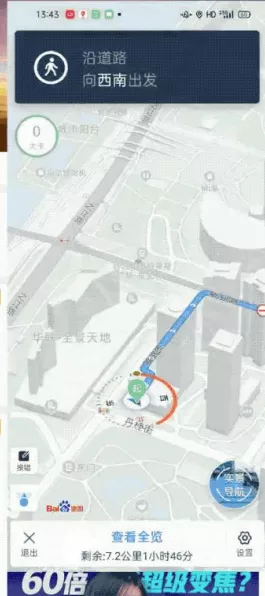 百度地图与OPPO ColorOS15系统深度融合，导航体验再升级？