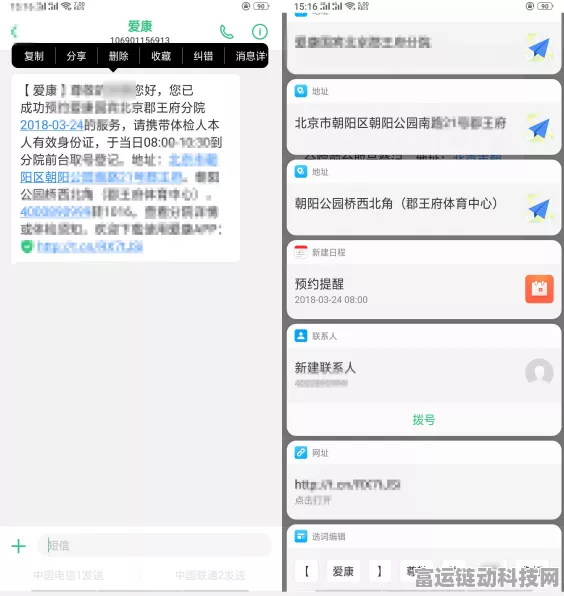 百度地图与OPPO ColorOS15系统深度融合，导航体验再升级？