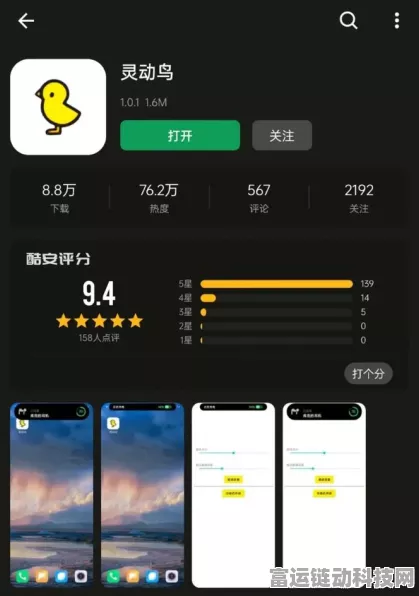iPhone动态岛深度探索，革新交互体验，游戏与日常应用新纪元