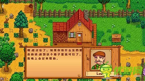 星露谷物语，揭秘高效获取橡树脂的绝妙技巧