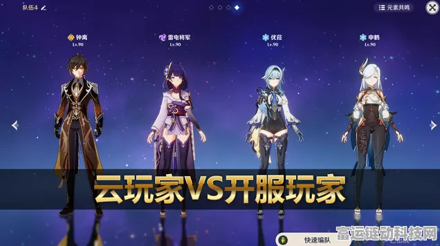 原神申鹤技能全面解析，冰属性长柄角色的战斗艺术