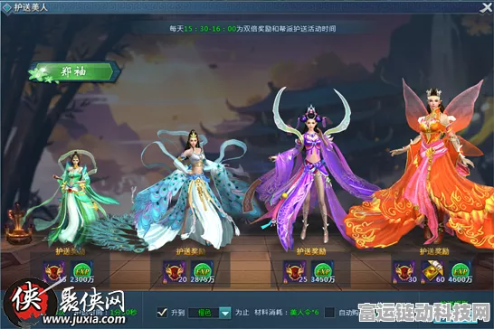 神武2升级秘籍，40-59级飞速成长攻略