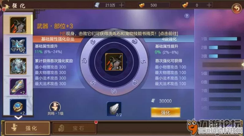 手游资讯，新苍穹之剑宠物战力飞跃攻略，揭秘宠物进阶实战精髓