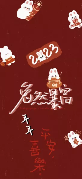 王者2023兔年限定皮肤震撼登场，发布时间、设计亮点及获取攻略全揭秘