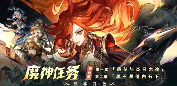 原神玛拉妮传说任务秘境，全宝箱解锁攻略大揭秘