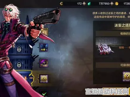 DNF手游深度攻略，全面解锁胜负之役武器的多元路径