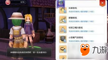 光遇手游福利大放送，解锁免费头饰全攻略