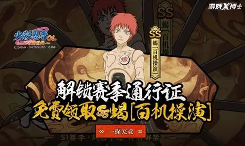 火影忍者手游揭秘，白面具角色背后的创作者大揭秘！