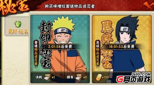 火影忍者手游揭秘，白面具角色背后的创作者大揭秘！