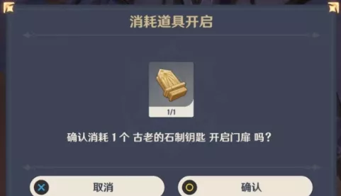 原神隐藏成就解锁秘籍，安全畅玩，成就满满攻略