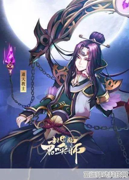 封神召唤师，神将专属技能全揭秘，打造无敌召唤阵容！