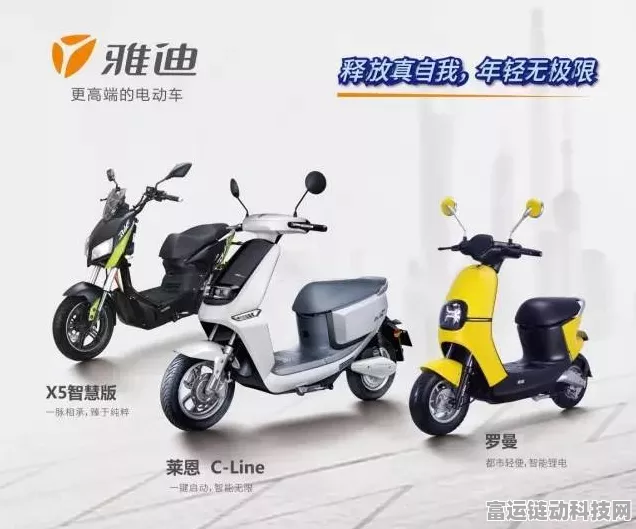 雅迪电动车跨界手游界？揭秘其印尼智能产研基地与手游联动新动向