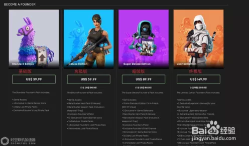 Steam平台迎来堡垒之夜新动向，赛事升级与玩家体验全面解析