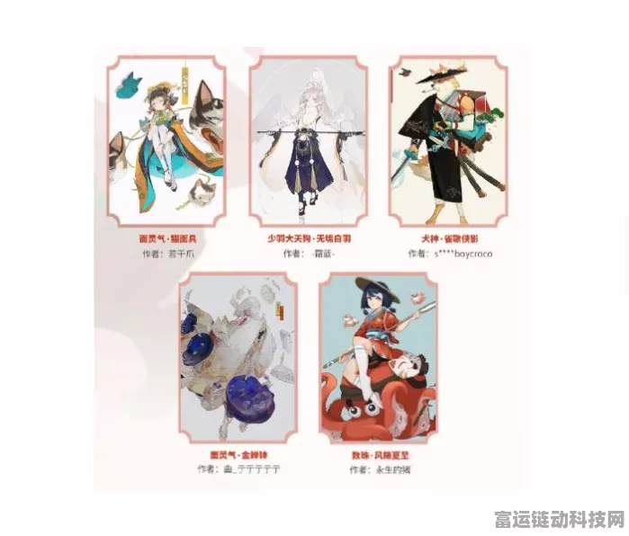 阴阳师手游，面灵气猫魅闲游皮肤外观特效深度解析及获取攻略