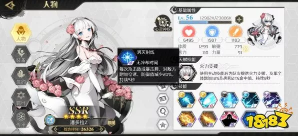 碧蓝航线深度解析，达芬奇角色强度与培养价值探讨