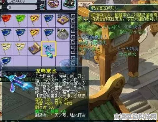 梦回西游，沉浸式MUD放置纯文字游戏大赛开启，探索无限可能赢大奖！