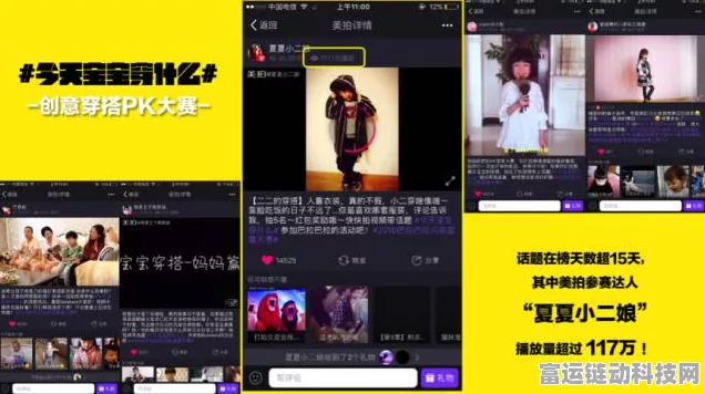 绵梦新颜，闪耀登场！以闪亮之名最新捏脸大赛数据代码全揭秘
