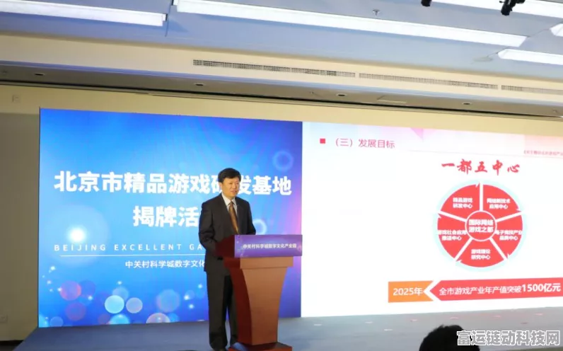 手游界新动向，北京三区携手雄安新区，共育游戏人才新生态
