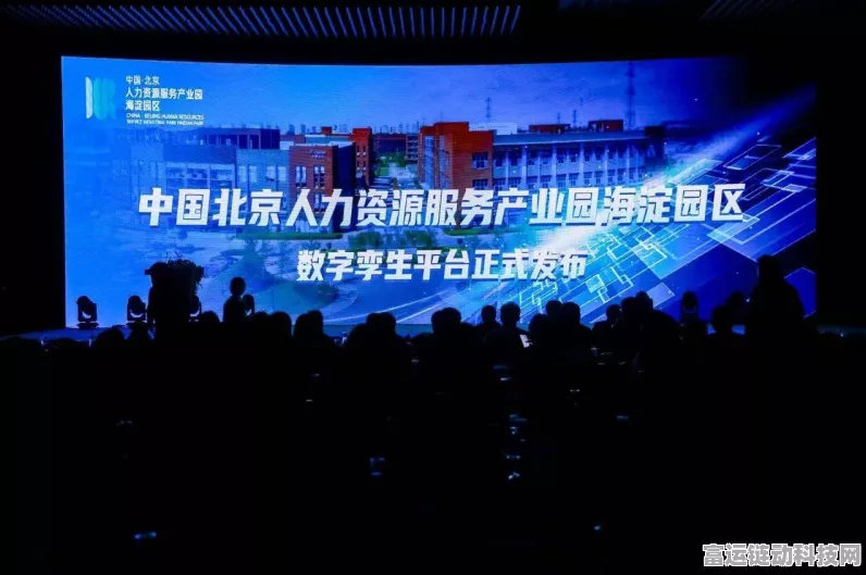 手游界新动向，北京三区携手雄安新区，共育游戏人才新生态