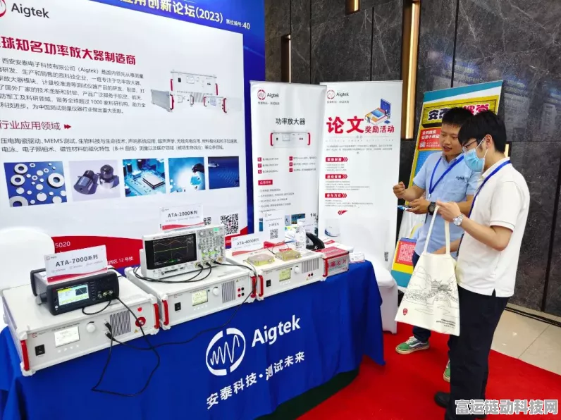 手游科技新突破，Aigtek功率放大器助力游戏硬件超声检测革新