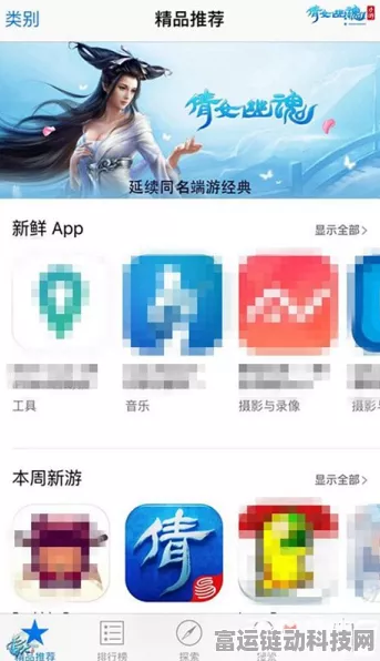 手游创新技术揭秘，半导体气体传感器如何重塑游戏体验？