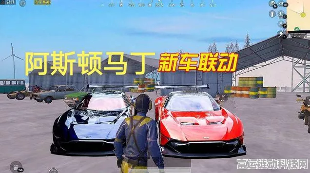 和平精英玛萨拉蒂交易揭秘，稀有载具能否自由买卖？