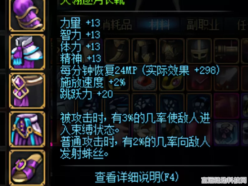 DNF手游珍稀装备揭秘，天翎逐月护肩获取攻略与实战效果解析