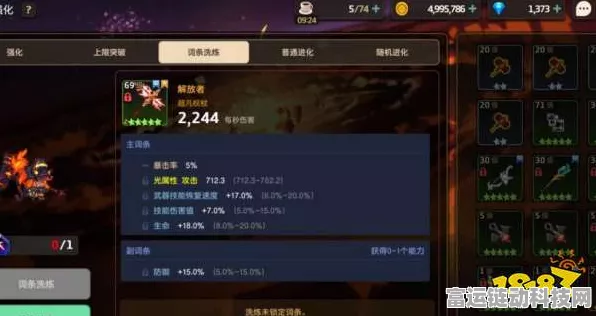 坎公骑冠剑，奈莉顶级装备搭配与实战策略揭秘