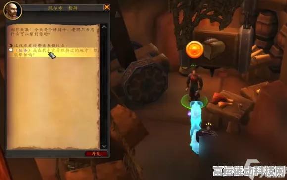 魔兽世界探秘通行之语任务，解锁隐藏剧情与丰厚奖励的深度解析