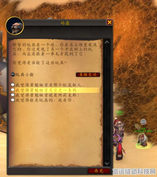 魔兽世界探秘通行之语任务，解锁隐藏剧情与丰厚奖励的深度解析