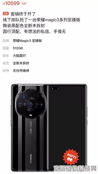安卓旗舰新宠！荣耀Magic6至臻版登顶12月安卓手机好评榜