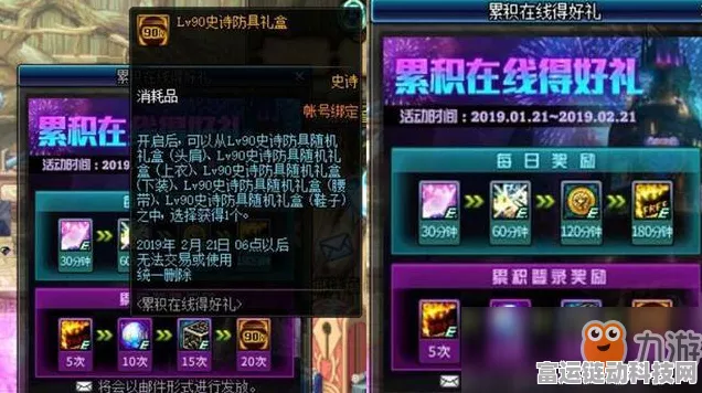 原神弓藏90级终极解析，揭秘满级攻击力加成与实战应用