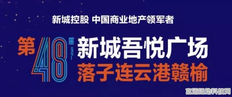 手游资讯，数字医保监管新风尚，连云港赣榆移动引领手游行业监管创新