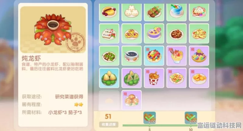 摩尔庄园龙蛋收集攻略，解锁稀有龙宠的秘籍