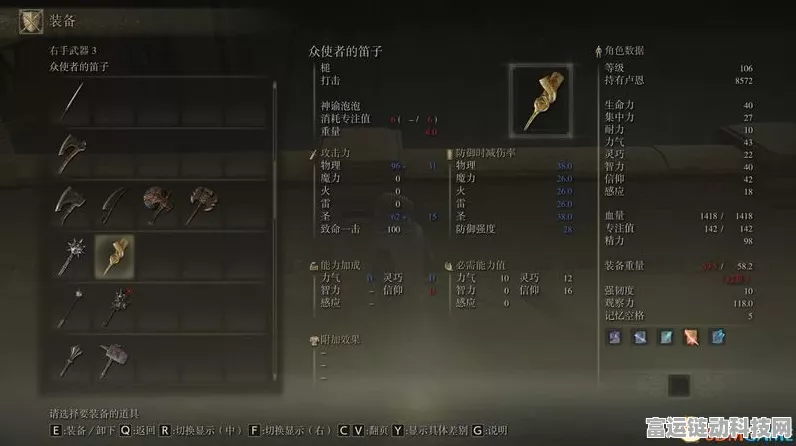 艾尔登法环深度攻略，追忆兑换全解析及高效获取途径