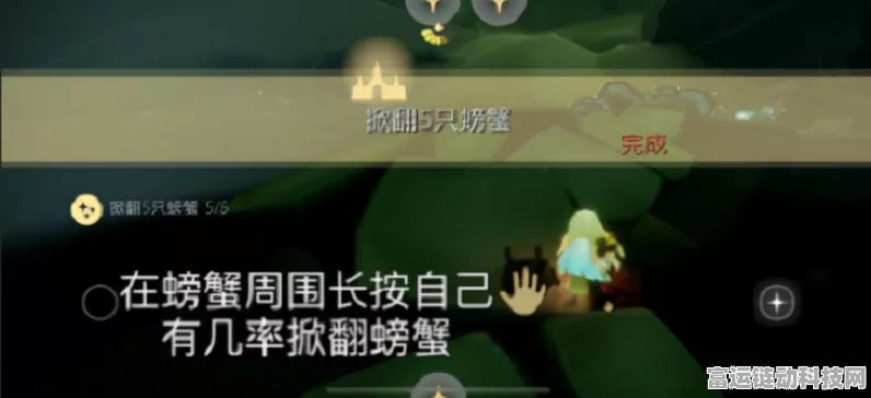探秘光遇禁阁，气功高人先祖寻觅指南及全攻略