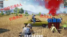 手游激战盛宴，揭秘刺激战场户外直播极限挑战与高光时刻