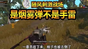 手游激战盛宴，揭秘刺激战场户外直播极限挑战与高光时刻