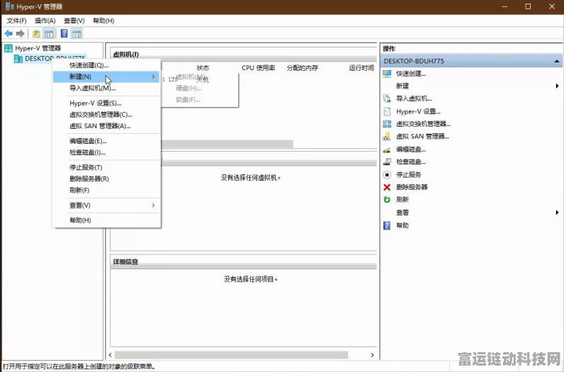 手游玩家必看！一键清理手机内存，让游戏运行如飞的终极技巧！