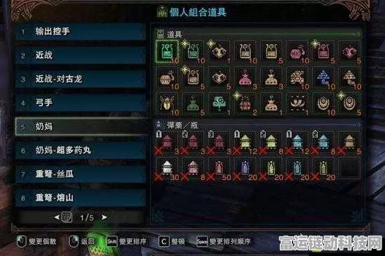 达人烟筒全攻略，怪物猎人世界最新获取途径与赛事亮点