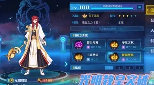 手游硬件新突破，第三代宽禁带材料引领性能革命