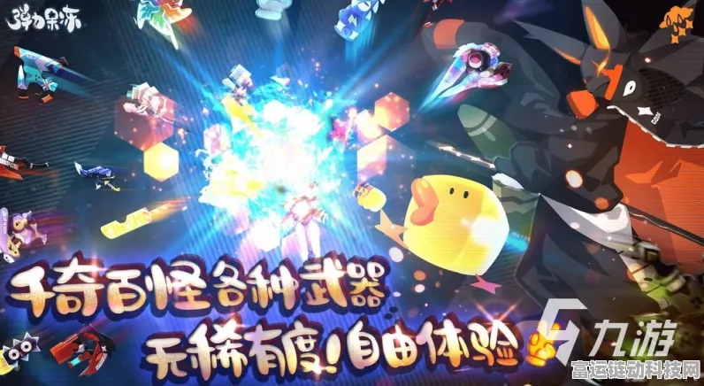弹力果冻账号重启全攻略，轻松掌握重开账号技巧